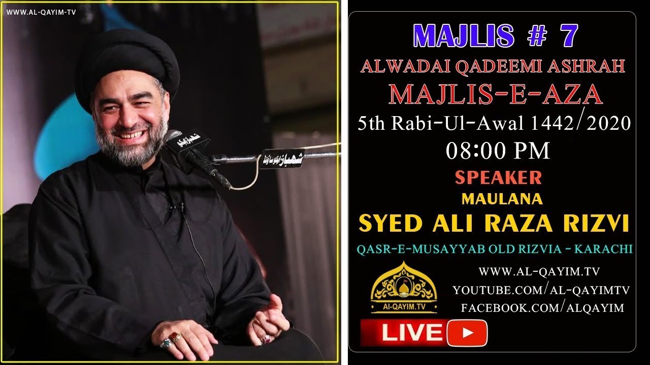 Live 5th Rabi Awal 2020 | Majlis-e-Aza | Maulana Syed Ali Raza Rizvi | Aza Khana Qasr e Musayib