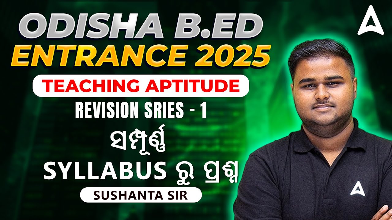 Teaching Aptitude for B.ED Entrance 2025 | B.ED Entrance Exam 2025 Preparation | By Sushanta Sir