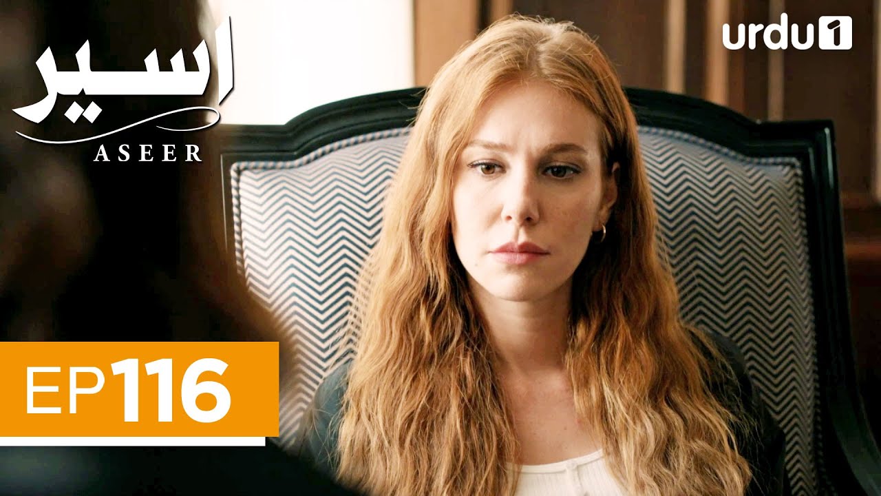 Aseer | Episode 116 | Turkish Drama | The Stickman | Cop Adam | 9 October 2025