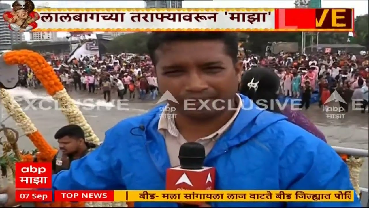 Lalbaug Raja Visarjan : 5 तासांपासून लालबागचा राजा गिरगाव चौपाटीवरच