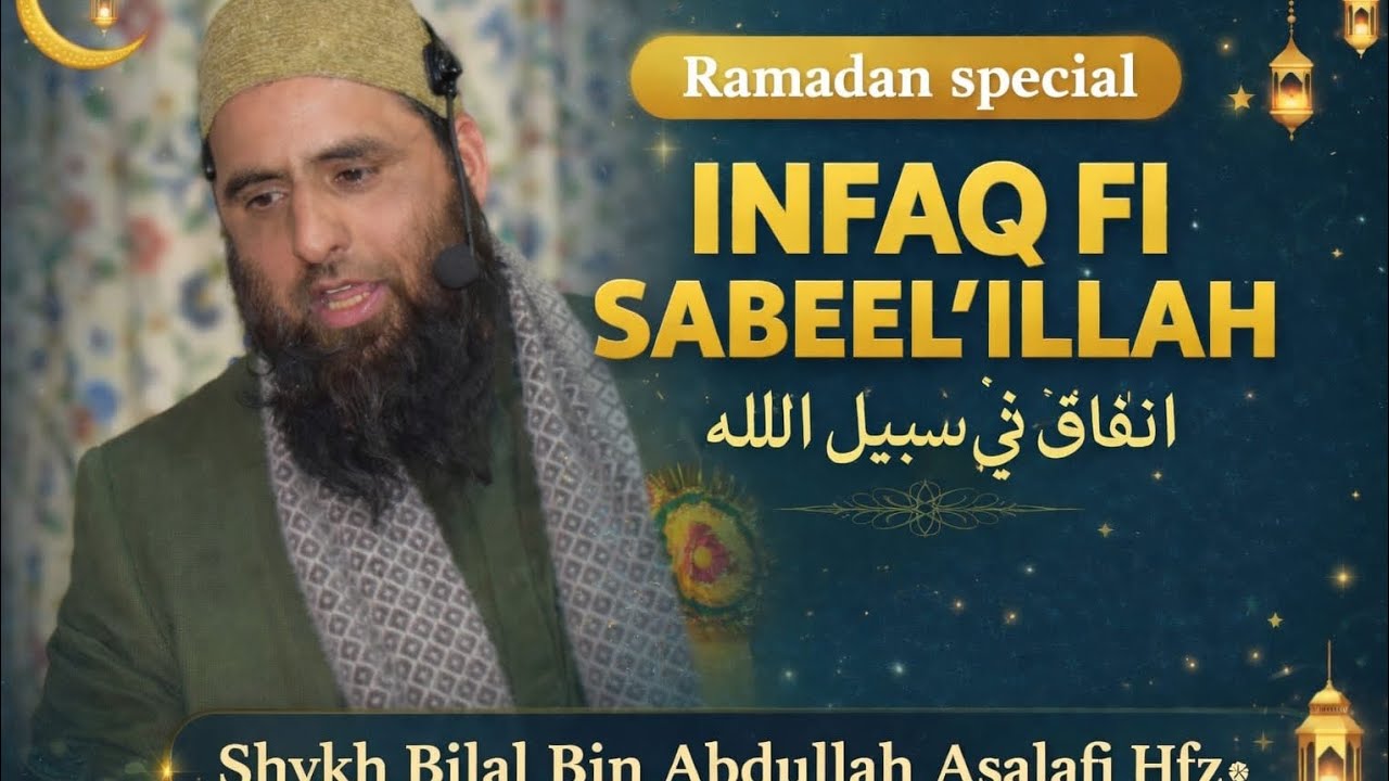 22 Feb Ramadan Special Cherwan Kangan Ijtima•Shykh Bilal Bin Abdulla Hfz•