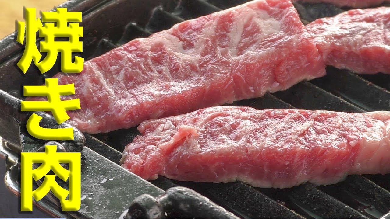 タープで焼き肉　【Grilled meat under the tarp】