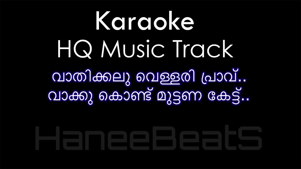 Vathikkalu Vellaripravu Karaoke | HQ Music Track | Sufiyum Sujatayum | Malayalam Lyrics