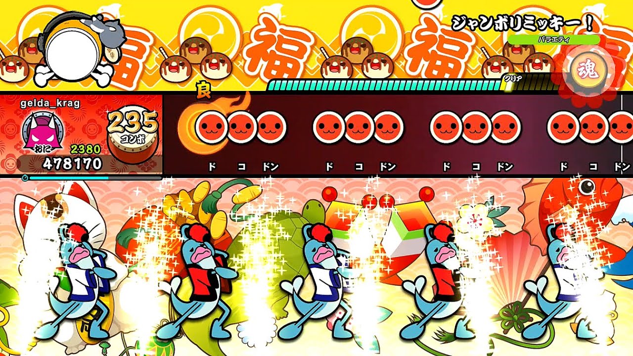 【太鼓の達人NS2】ジャンボリミッキー！