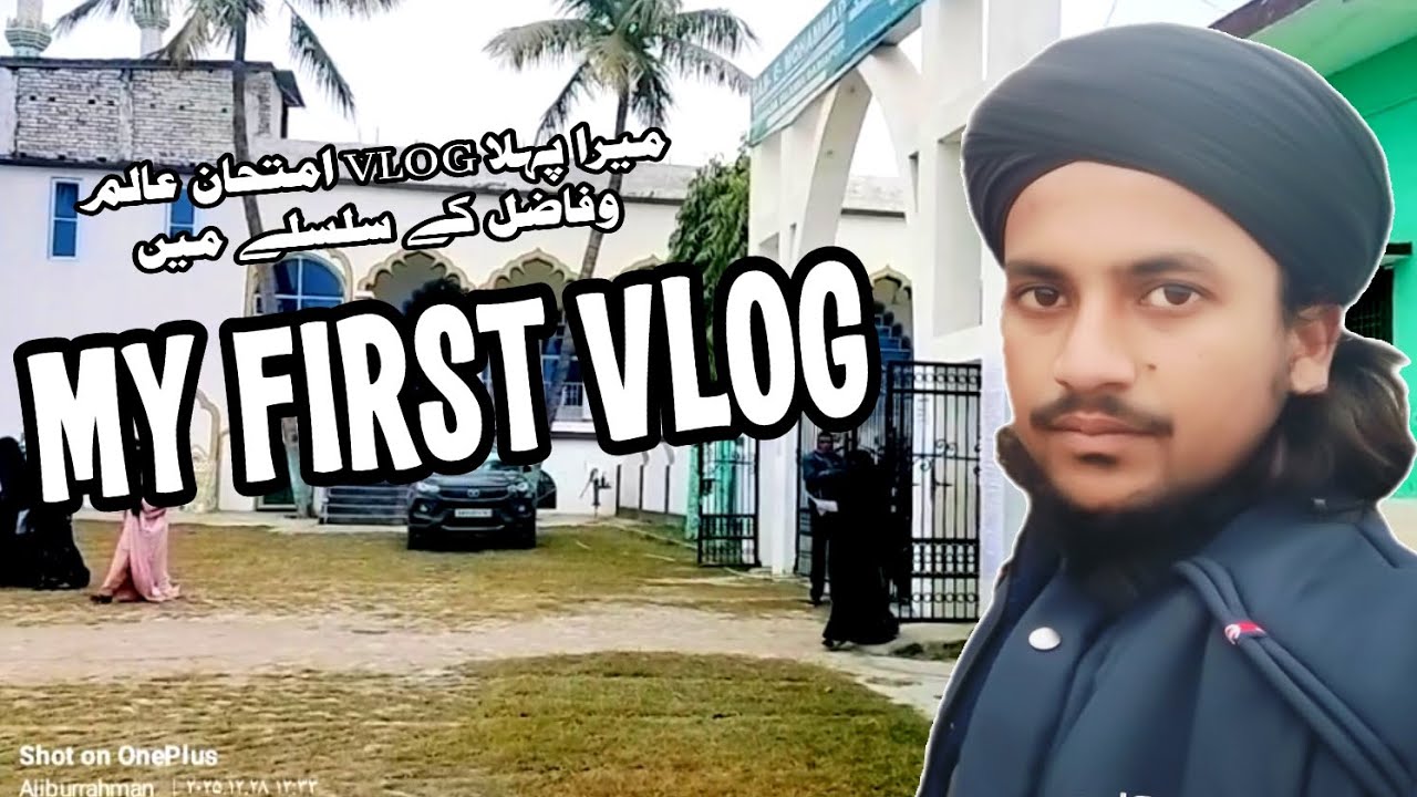 My First vlog EXAM ALIM W FAZIL KE #sabatv #vlog #viral #millionviews #islamic #new 