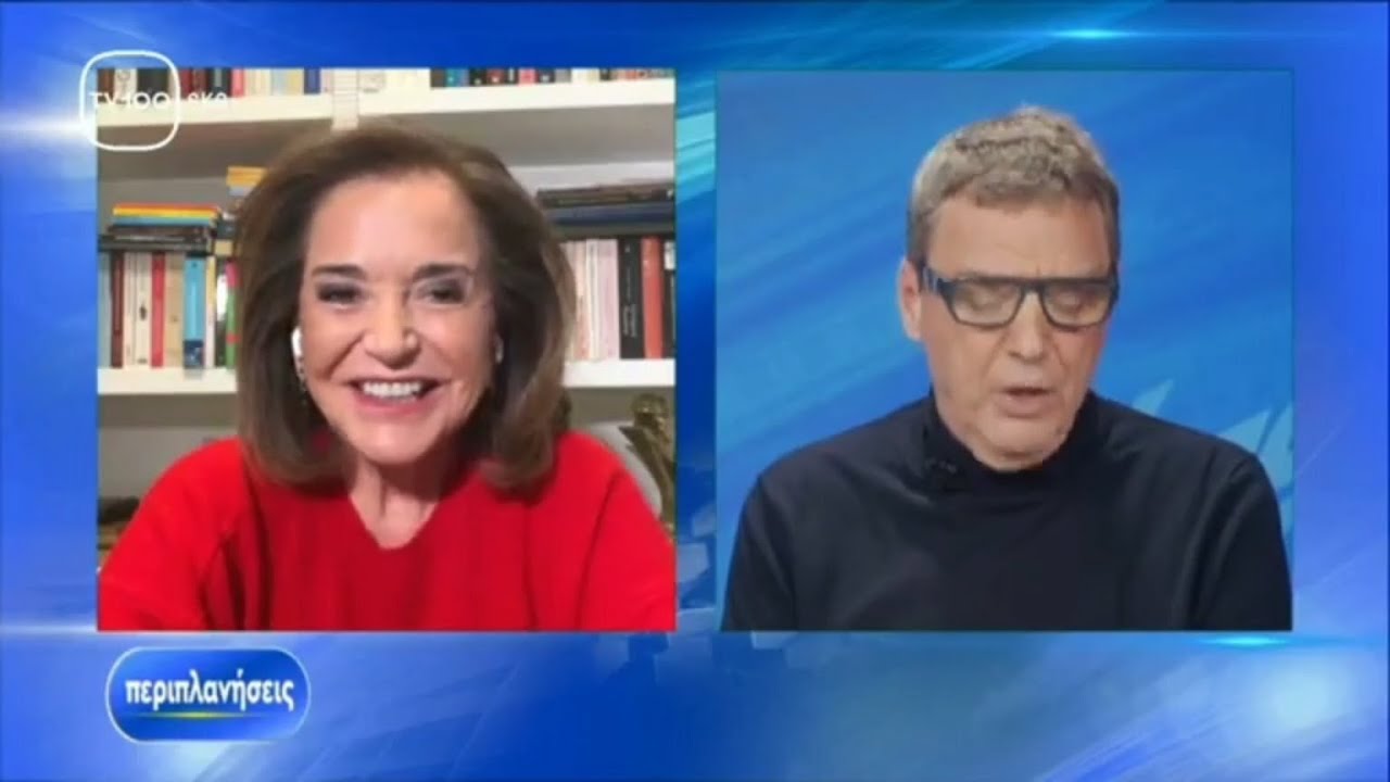 Η Ντόρα Μπακογιάννη στο TV 100 και την εκπομπή Περιπλανήσεις με τον Νίκο Οικονόμου