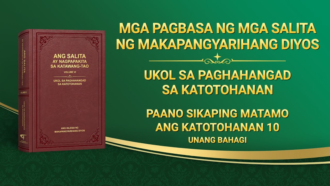 Ang Salita ng Diyos | 