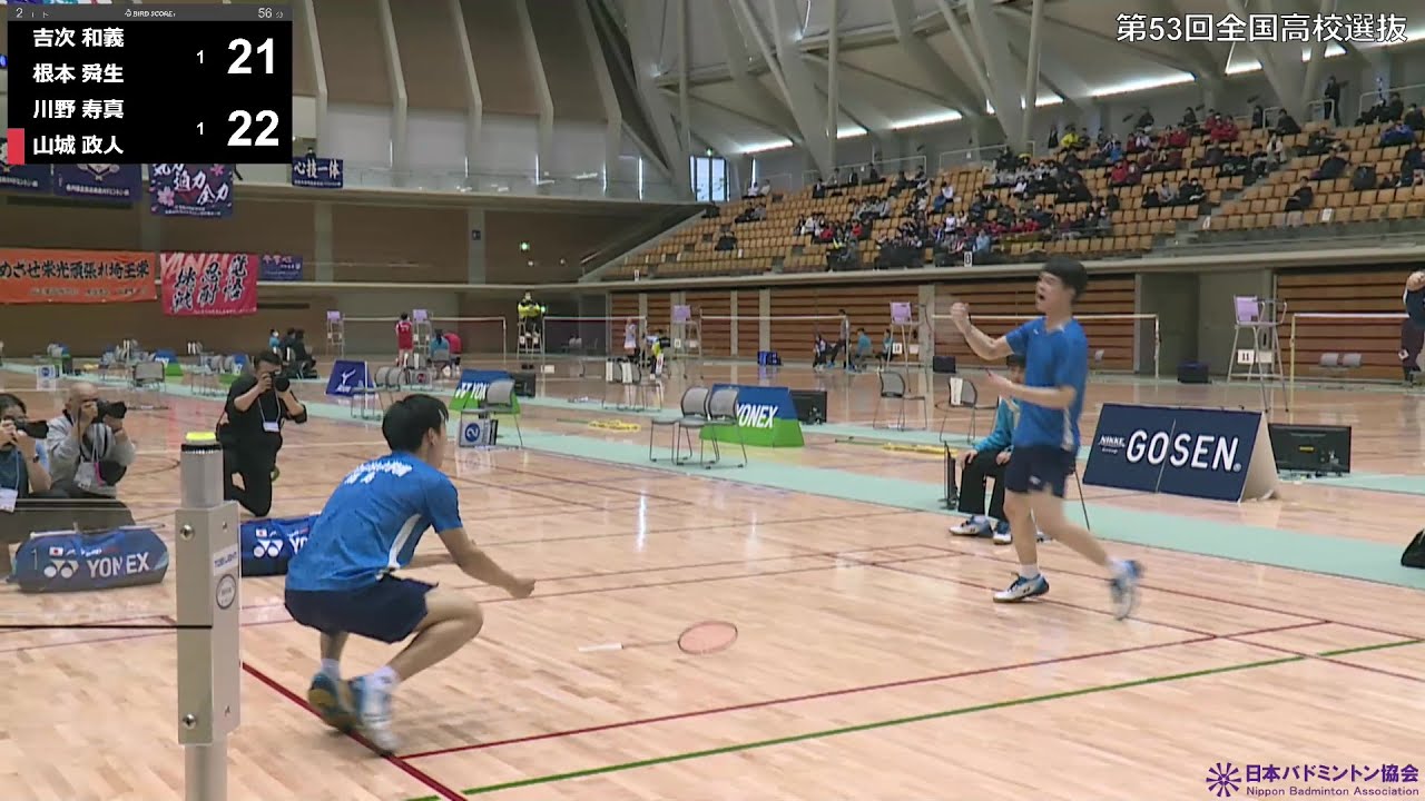 【高校選抜2025】個人対抗_男子ダブルス準決勝｜吉次和義／根本舜生（瓊浦・長崎県）vs 川野寿真／山城政人（ふたば未来学園・福島県）