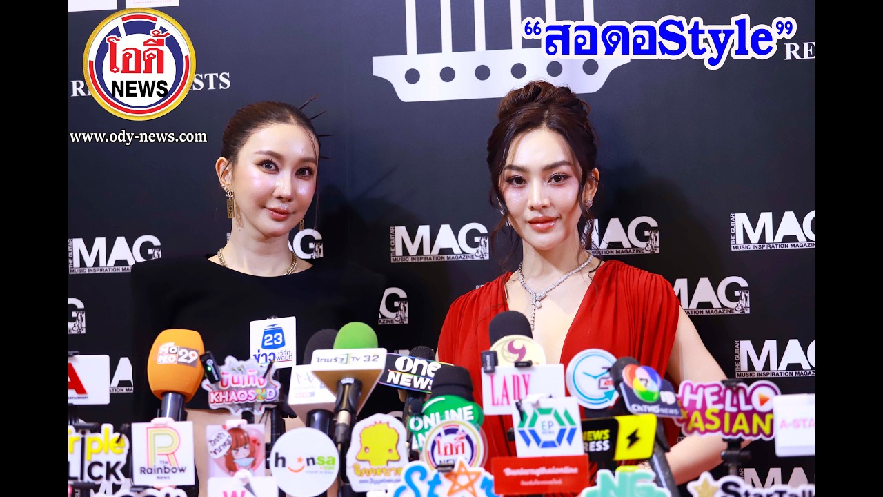 “สอดอStyle”  รับไปทุกที่สะเทือนทุกวงการ เพราะโดนกระแสดราม่าตลอด!
