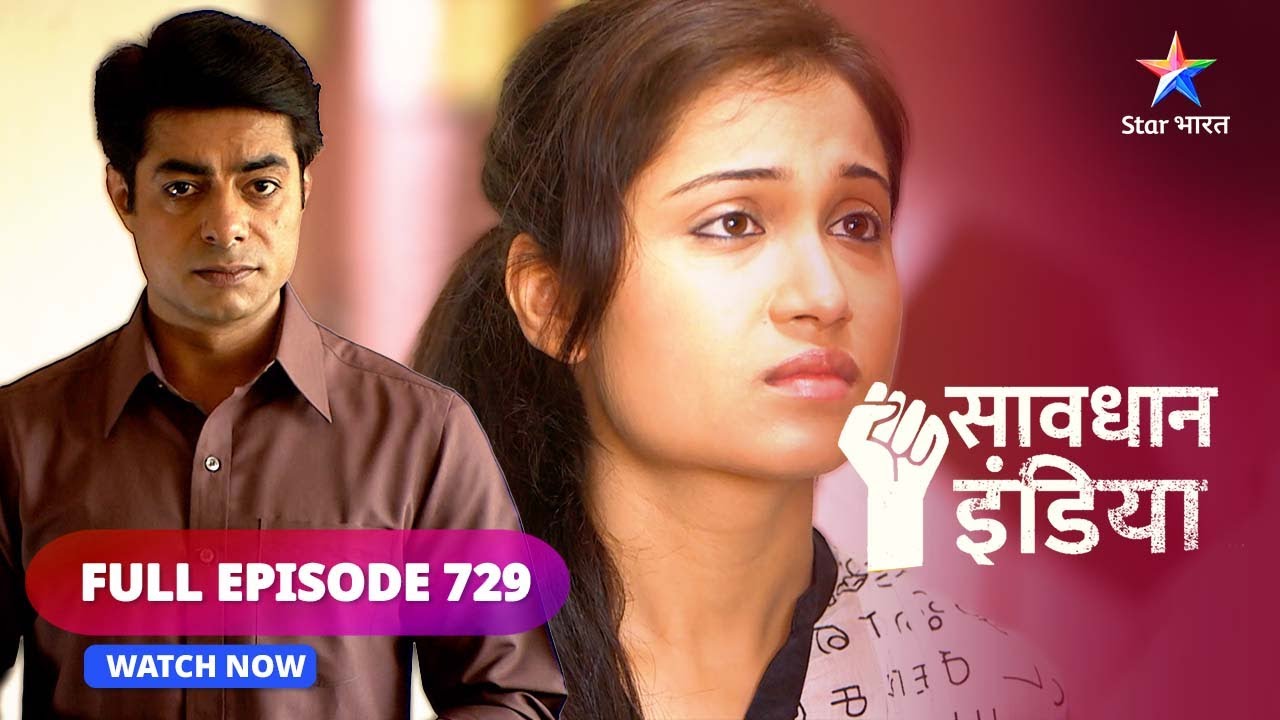 FULL EPISODE - 729 | Jaalsaaz | Savdhaan India | सावधान इंडिया #savdhaanindia