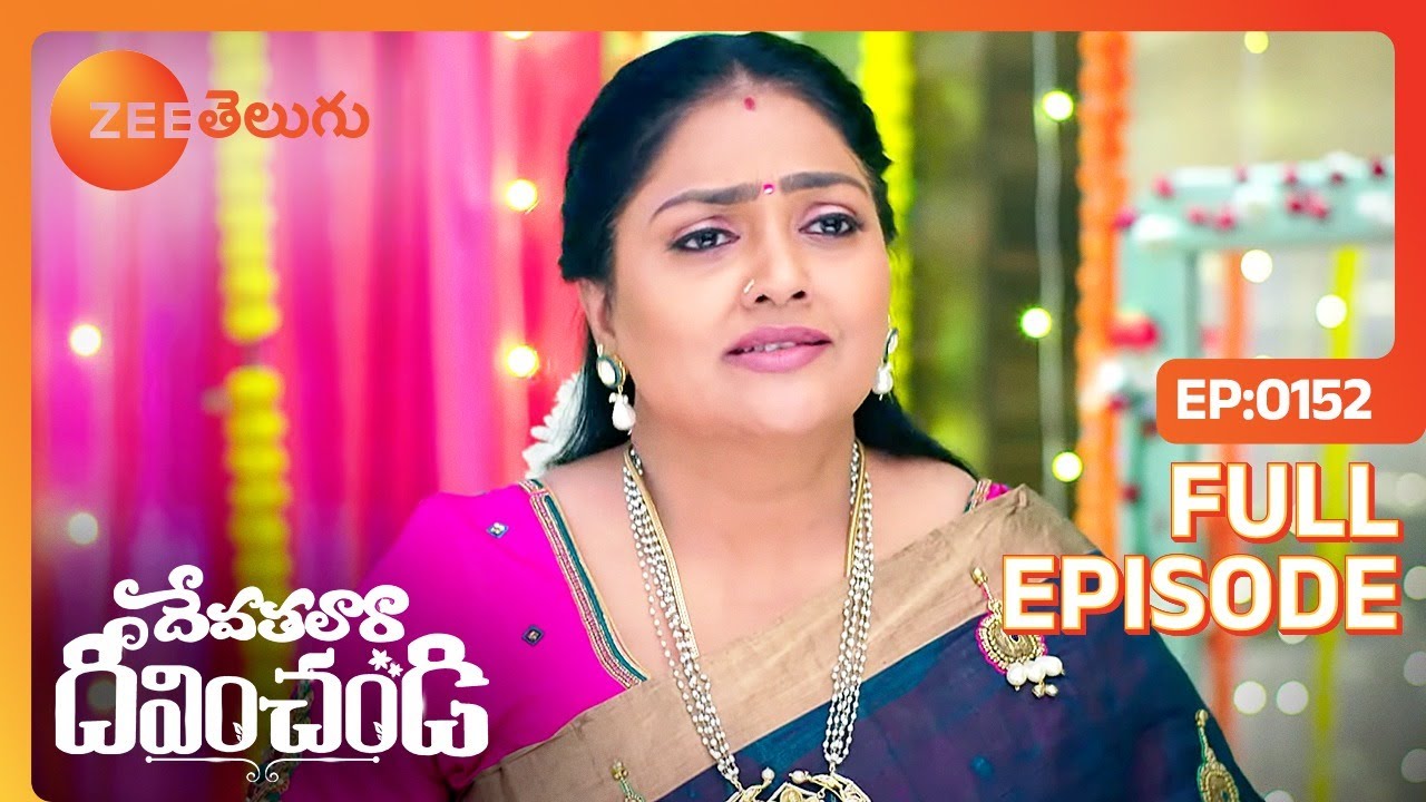 నాకెంత బాద ఉండాలి | Devathalaara Deevinchandi | Full Ep 152 | Zee Telugu | 25 Oct 2022