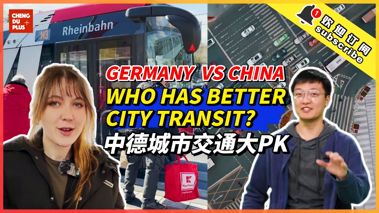 China Surpassing Europe? All-round Comparison on Public Transport between China and Germany!