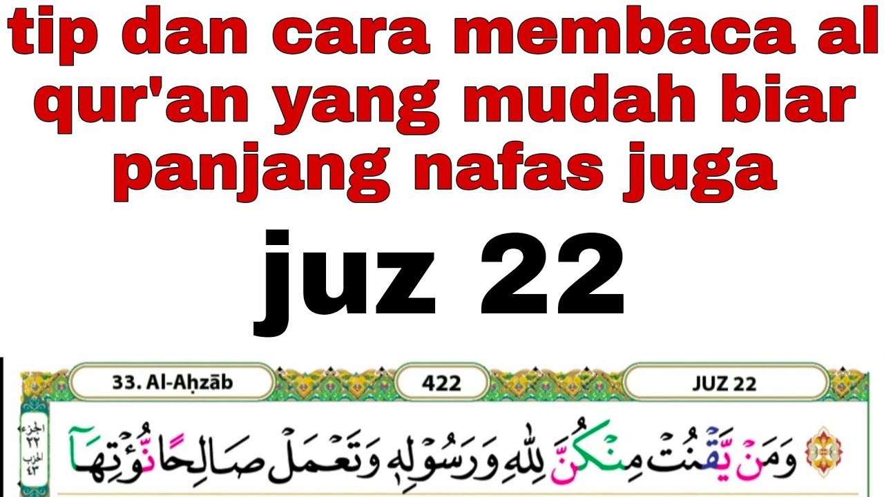 Tips cara membaca al qur'an biar cepat lancar dan bagus #juz22