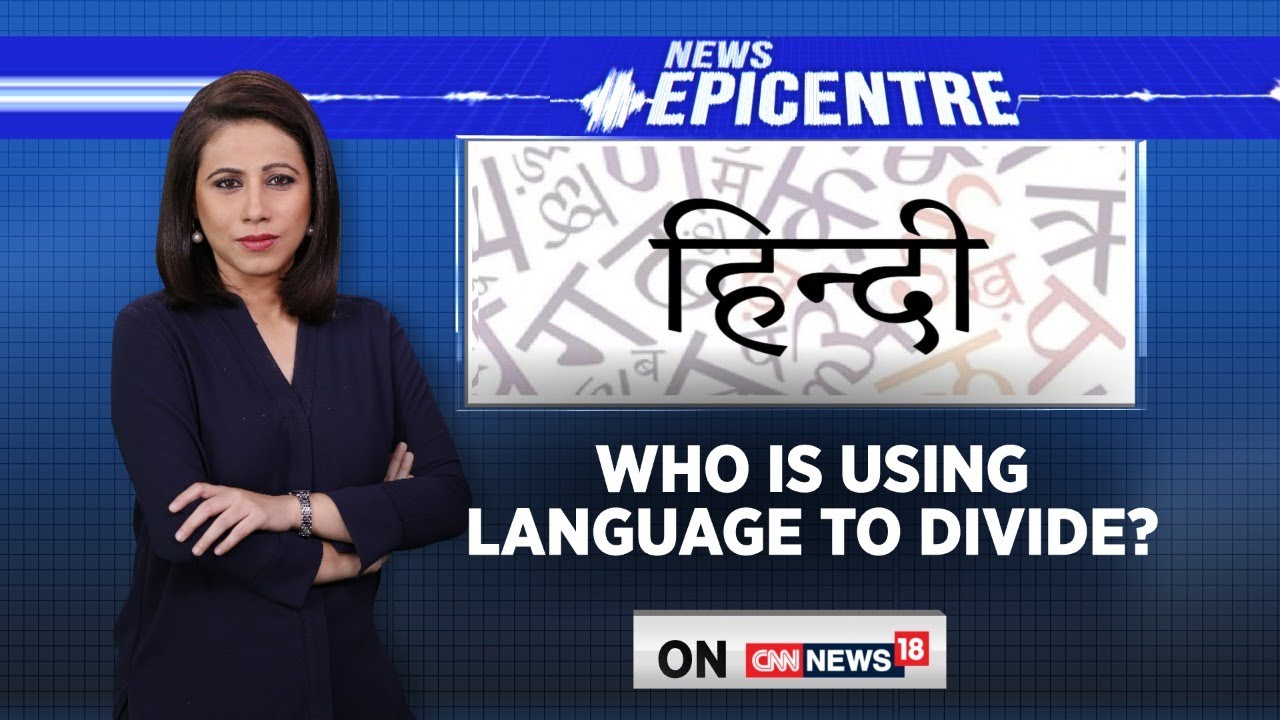 Language Policy In India News | Debate Over Language In India News | English News Today | News18