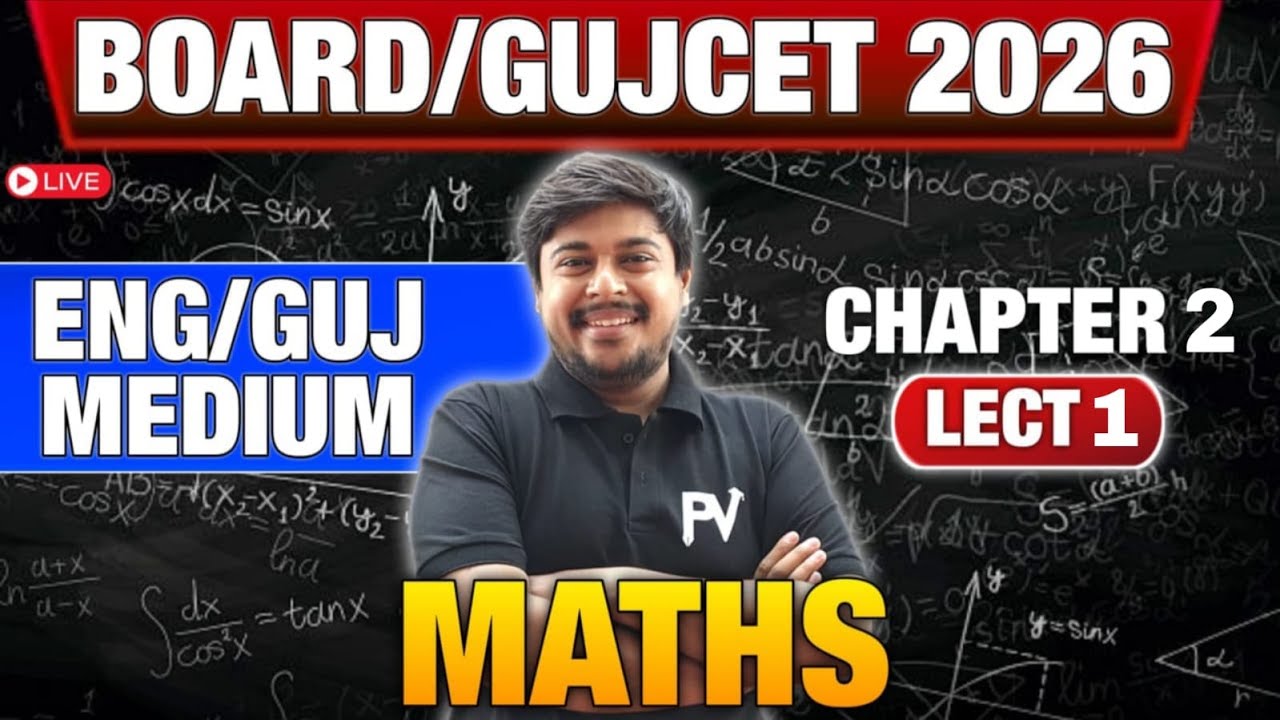 📢Maths MCQ Live Class | Chapter 2 | GUJCET + BOARD Preparation 🔥 | English & Gujarati Medium