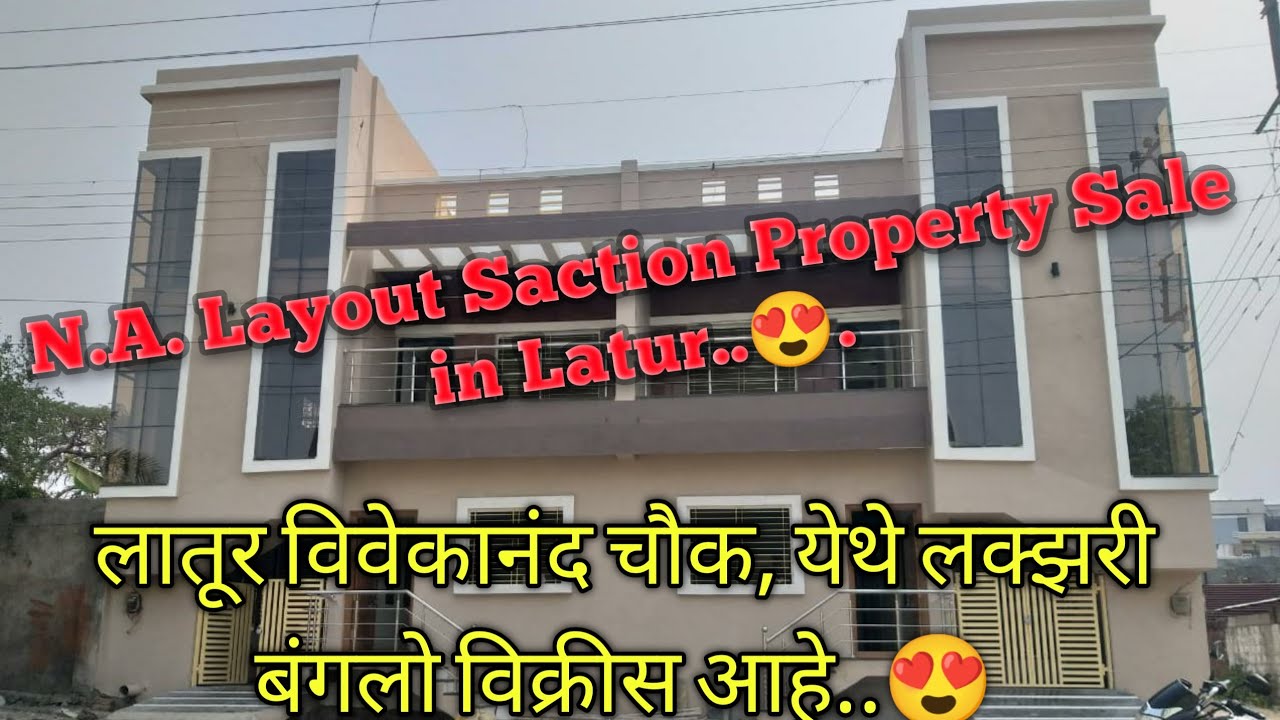 Luxury&Modern House Sale In Latur. सुंदर व आकर्षक लक्झरी बंगलो विक्रीस आहे.@Laturpropertybazaar