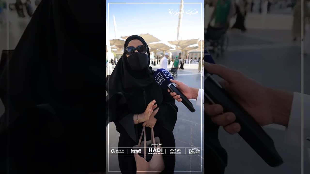 حديث السعودية تُسجل اللحظات التي لا تنسى من رحاب المسجد النبوي