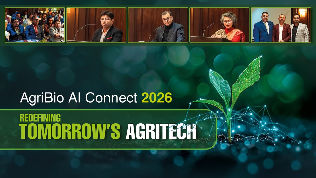 AgriBio AI Connect 2026 | Университет Brainware | Искусственный интеллект встречает будущее