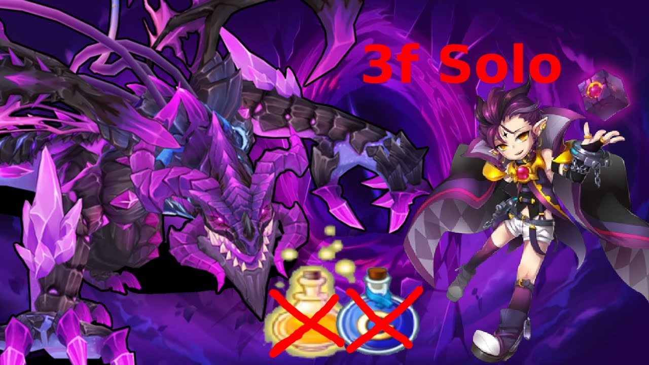 Veigas - Void (Invasion) 3f Solo No Potions - Grand Chase Classic