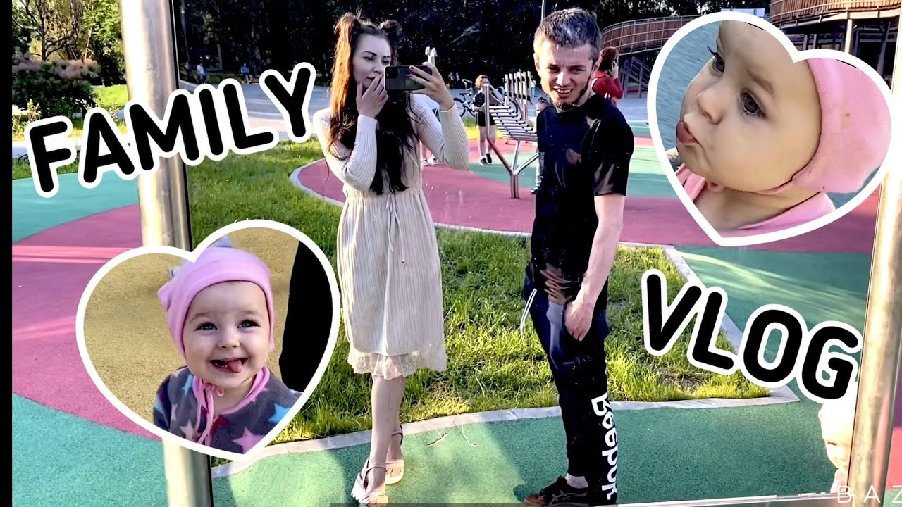 Family VLOG. WHAT WE FouND IN THE PARK. ВОТ ЧТО МЫ НАШЛИ В ПАРКЕ 😍😍😍