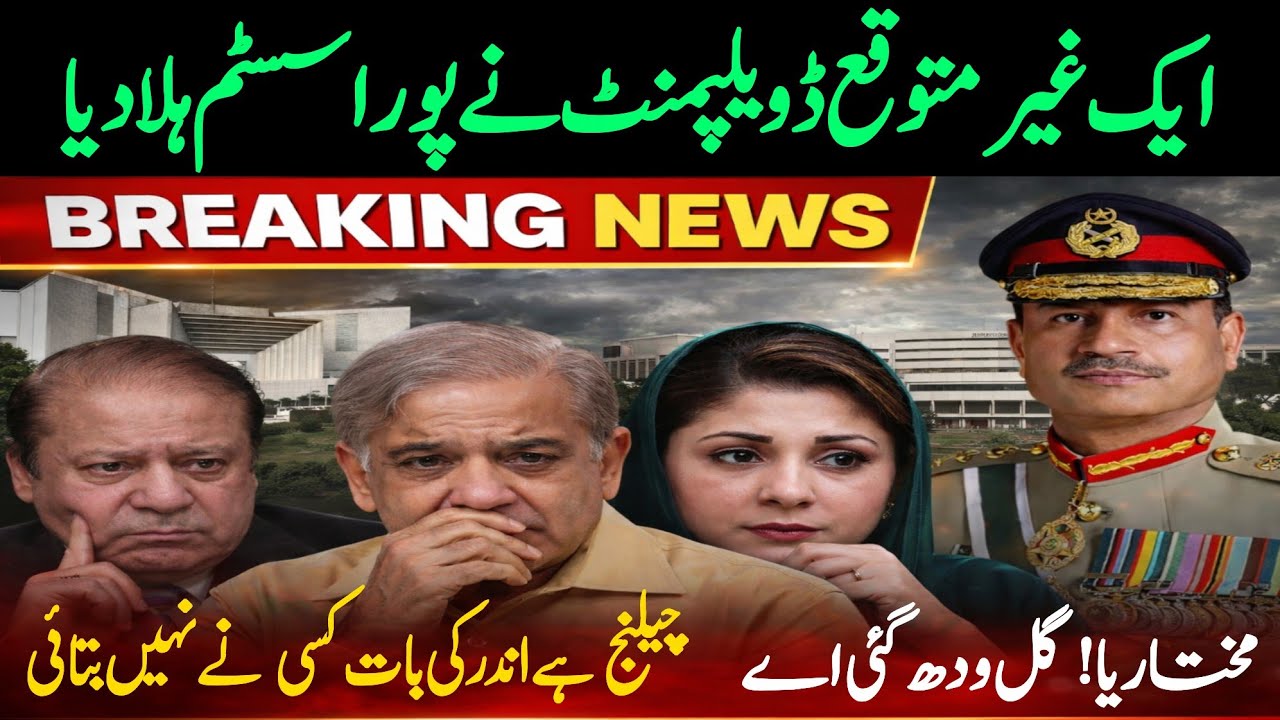 SC orders to treat imran Khan's eye| PMLN's response and establishment, zafar naqvi zn news 