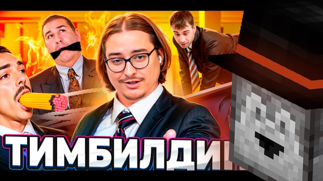 ПУГОД СМОТРИТ ОФИСНЫЕ ПЫТКИ ЕДИНСТВОМ - Реакция @sibirsky