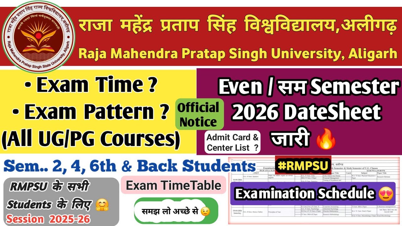 Rmpsu Even Semester Exam DateSheet 2026 | Session 2025-26 | Exam Pattern Rmpsu | Exam Schedule#RMPSU