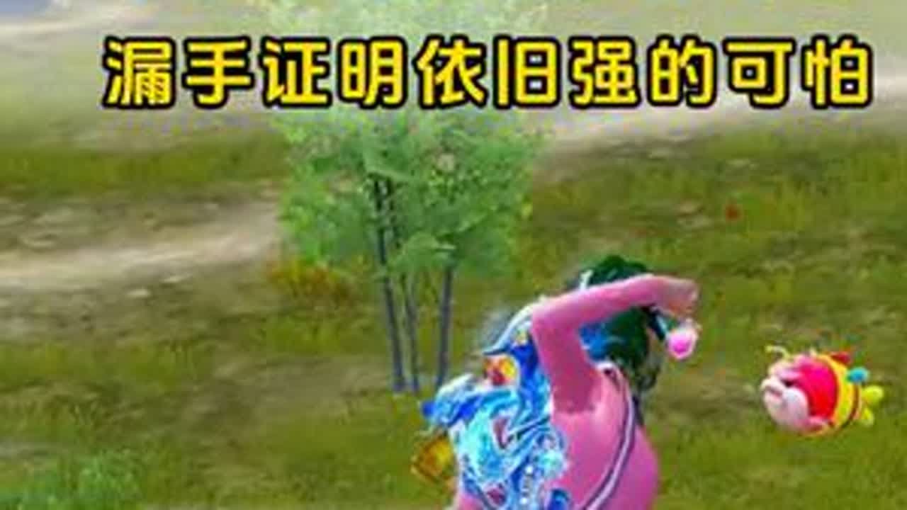 高宇航漏手直播 面对质疑漏手证明依旧是强得可怕！#高宇航 #和平精英夏日焕新 #和平精英夏日海豚岛 #小五哥哥 #和平精英教学