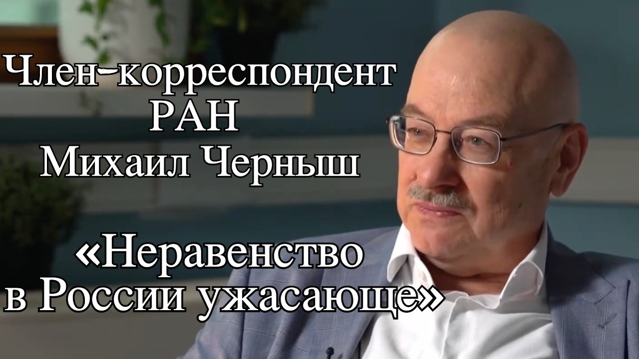 Михаил Черныш: «Нам нужен не общий враг, а общее дело»