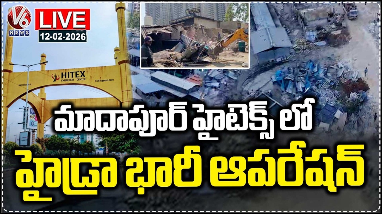 LIVE : Hydra Massive Operation In Hitex, Madhapur | Hyderabad | V6 News
