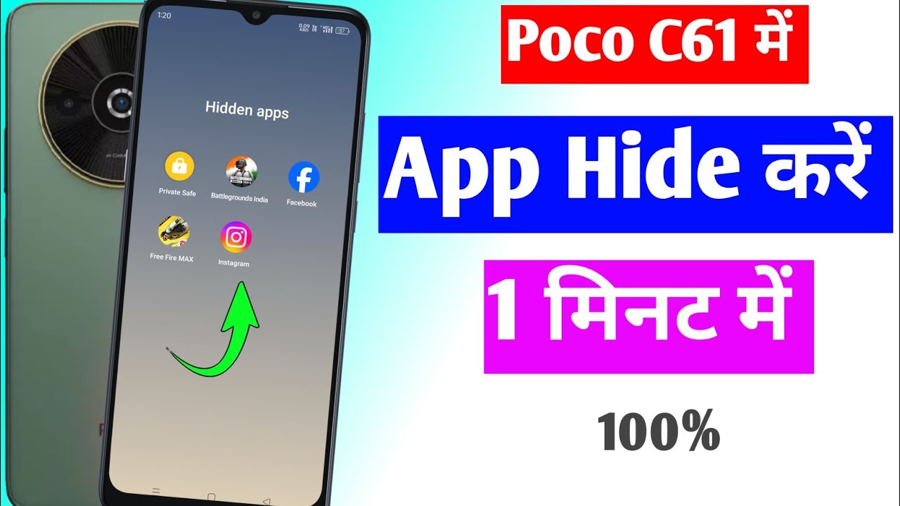 poco C61 app hide setting | poco C61 me app hide kaise kare | poco C61 hidden apps