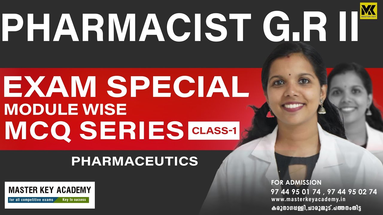 PHARMACIST GR-2|| EXAM SPECIAL MODULE WISE MCQ SERIES|| CLASS 1