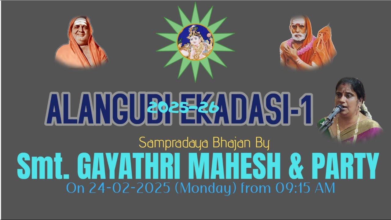Sampradaya Bhajan by Chennai Smt Gayathri Mahesh | Alangudi Ekadasi Bhajan 01