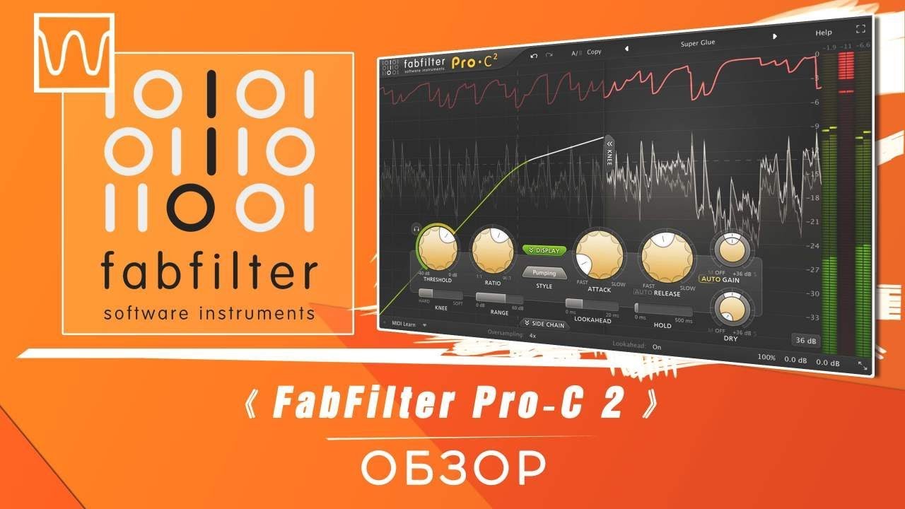 Обзор FabFilter Pro C2