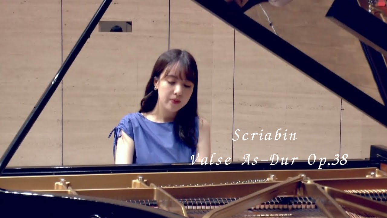Scriabin : Valse Op.38 As dur/スクリャービン :  ワルツ　作品38