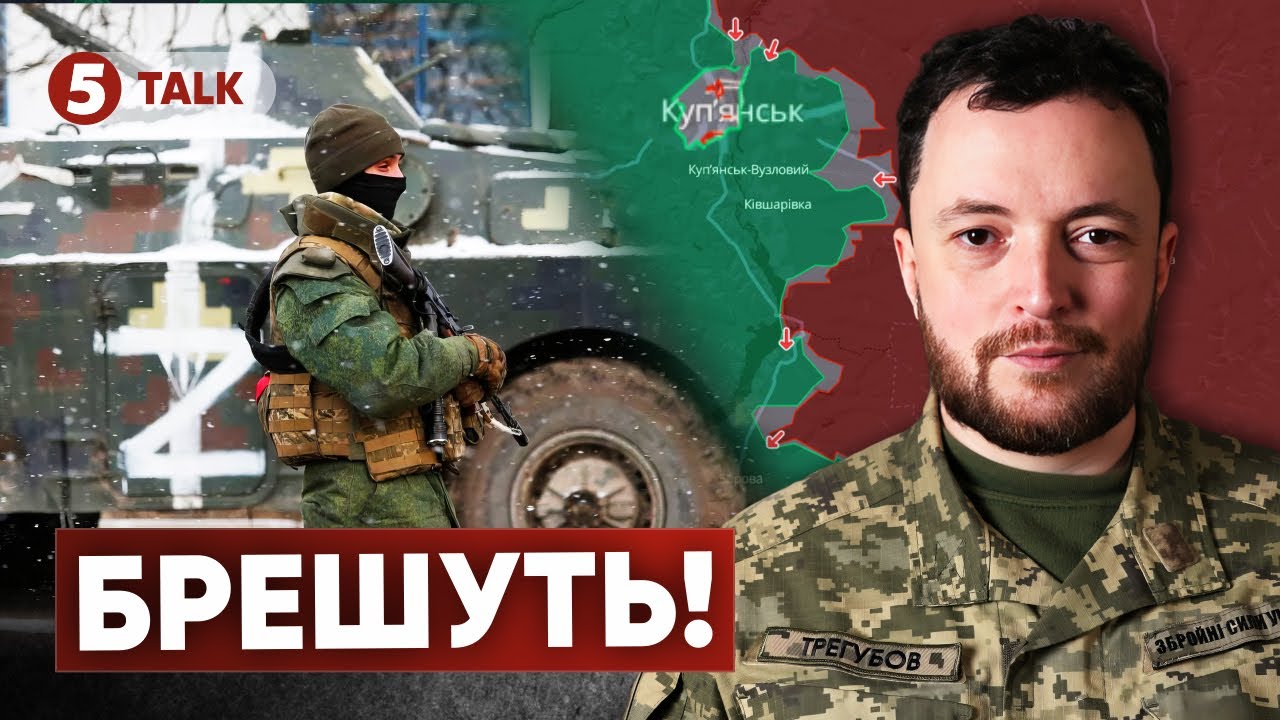 РОСІЯНИ БРЕШУТЬ💥Хто з них ще сидить у Куп'янськ-Вузловому, - ПРИРЕЧЕНІ