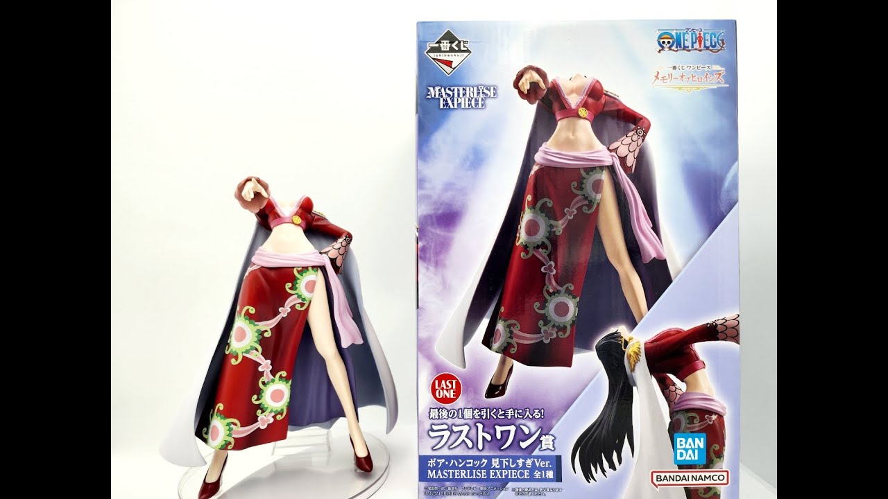 [피규어 언박싱] 원피스 제일복권 메모리 오브 히로인즈 라스트원상 핸콕 ONE PIECE ICHIBAN KUJI MEMORY OF HEROINES LAST ONE HANCOCK
