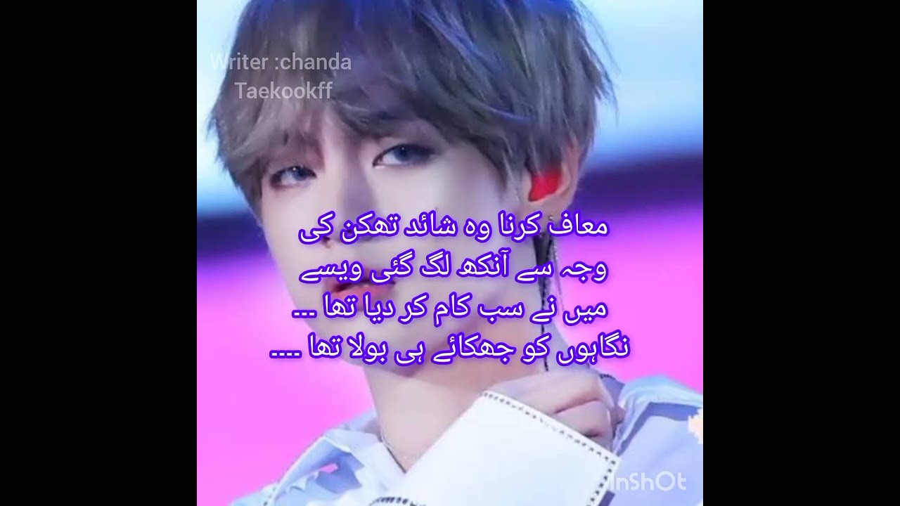 Qismat part 2 | Taekookff | Kim chanda |