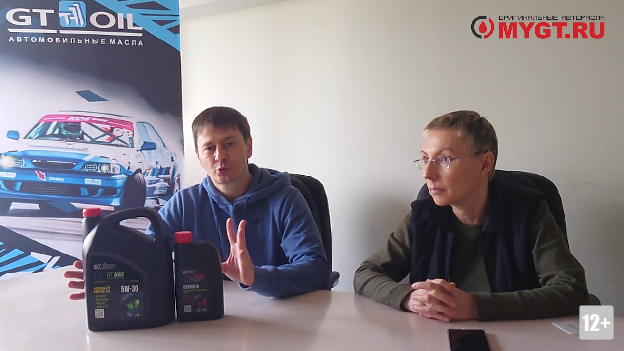 GT-OIL короткое интервью с представителями компании в России. #GTOIL #ANTON_MYGT #HANVALRUS