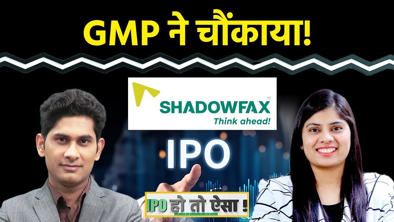 IPO GMP: Will Shadowfax Technologies IPO make money? IPO Alert | Subscribe or Not?