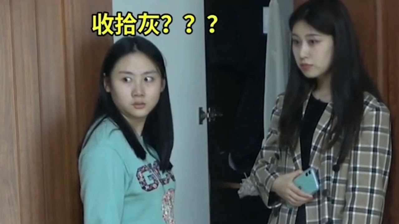 【正义大个】花五百找女友闺蜜气她，没想到有意外发现