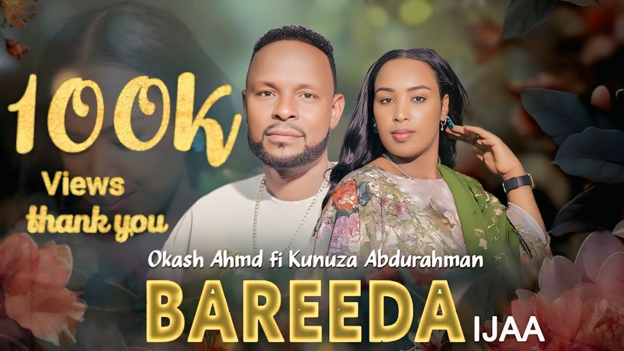 BAREEDA IJAA_Okaash Ahmad fi Kunuuzaa Abdurahmaan / New Ethiopian Oromo Music 2025 Official Video