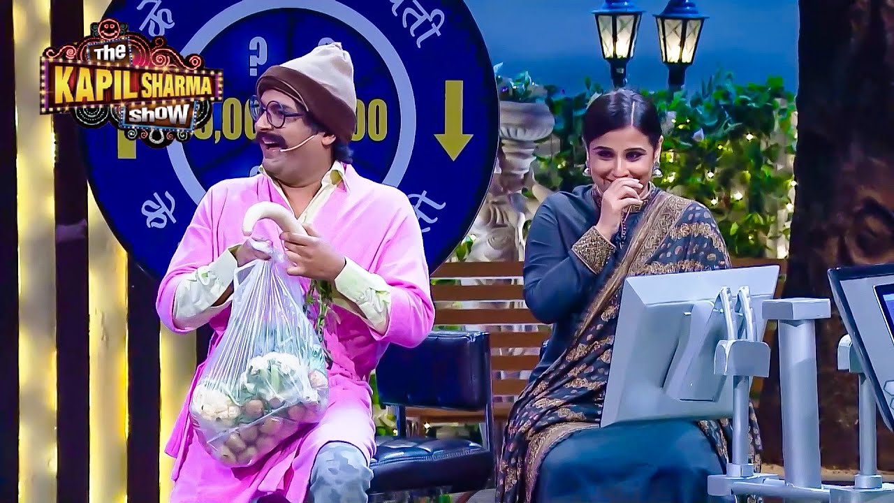 राजेश अरोड़ा लेकर आया विद्या के लिए अपनी मूली | The Kapil Sharma Show