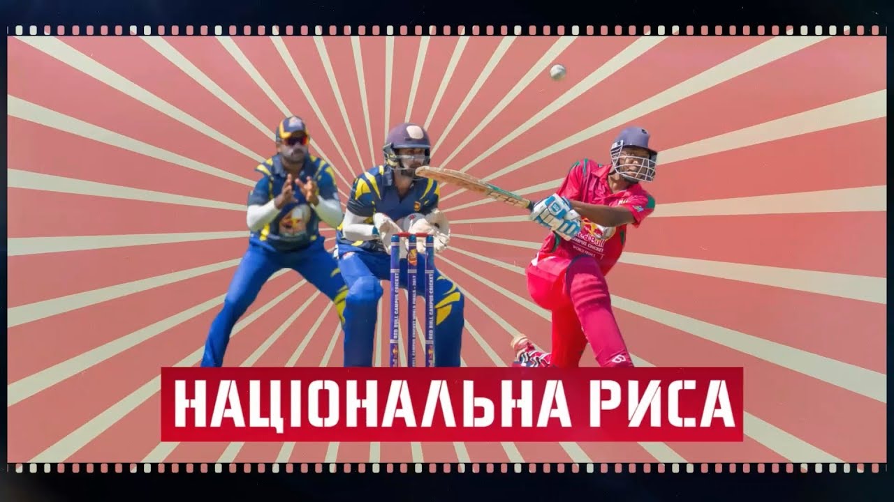 Цікаві види спорту країн світу, Спорт навиворіт