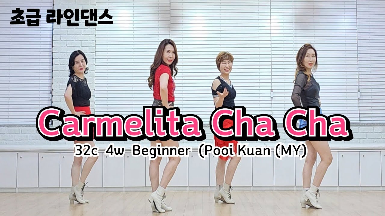 Carmelita Cha Cha Line Dance | Pooi Kuan (MY) - February 2023 #linedance #chacha #국금선라인댄스 #초급라인댄스