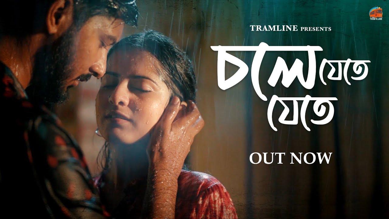 Chole Jete Jete | @rishipanda | @mukulkumarjana | Srimayee Chatterjee | Samik Bhaduri | Tramline