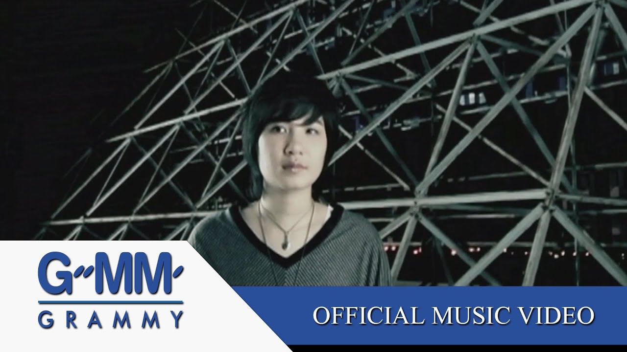 เก็บอยู่ในหัวใจ - มิ้น สวรรยา【OFFICIAL MV】