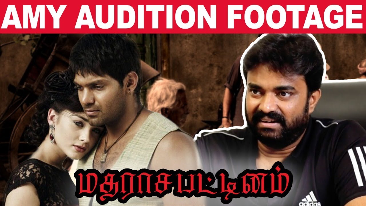 Madrasapattinam பார்த்ததும் Vijay கொடுத்த நம்பர், Ajith சொன்ன அந்த வார்த்தை | Inside Vijay's Mind