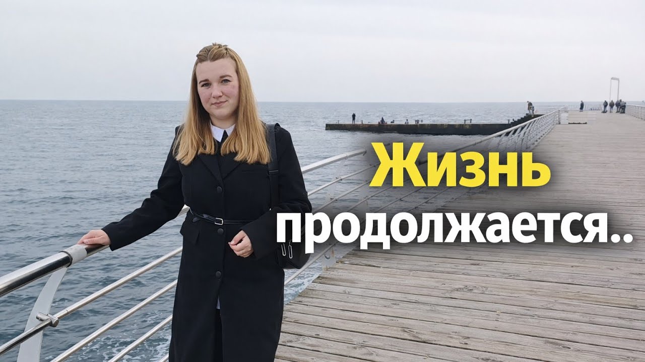 Новый транспорт 😅 Одесса 💥 ЖИЗНЬ УКРАИНЦЕВ.... #переселенцы 