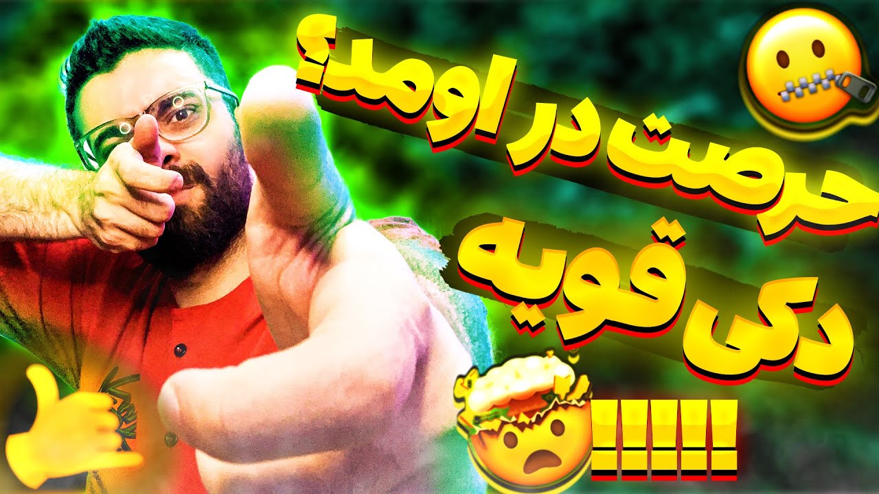 ری اکشن فری استایل ویزیت بین المللی از هیپ هاپولوژیست | HipHopologist FreeStyle Reaction